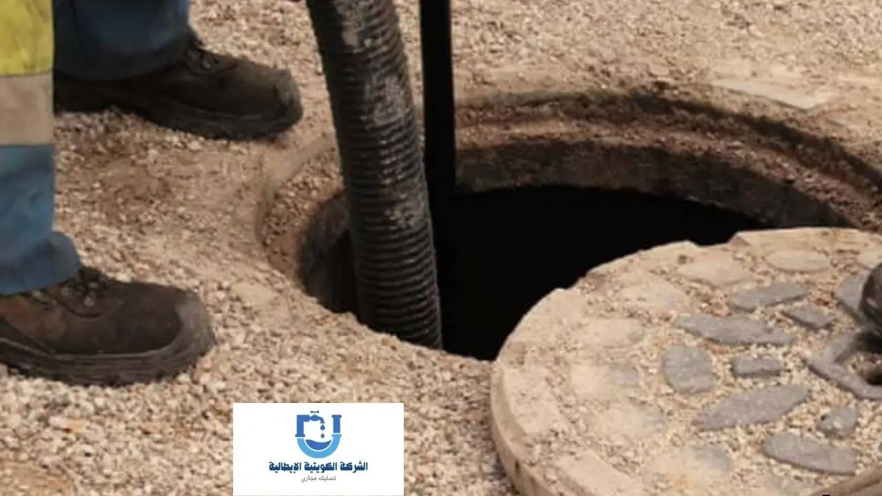 كيفية المحافظة على البيارات؟ وحماية المنزل من أخطار الطفح 2 المحافظة على البيارات وحماية المنزل من أخطار الطفح