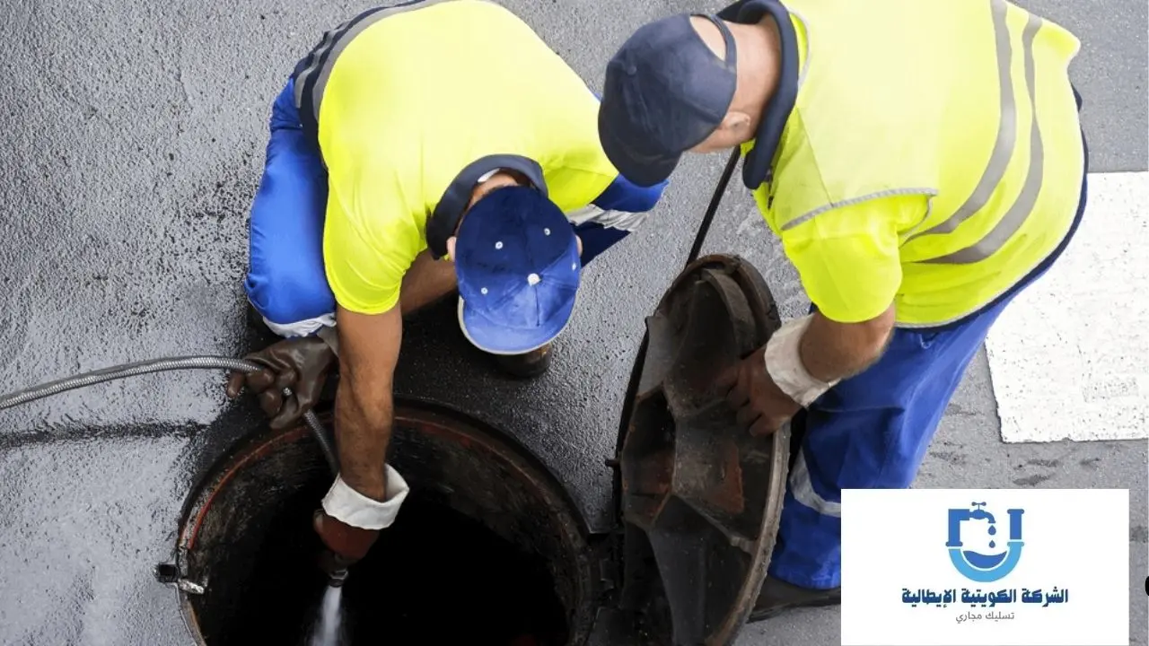 كيفية اختيار افضل فني تسليك مجاري بالفردوس 2026 1 فني تسليك مجاري الفردوس
