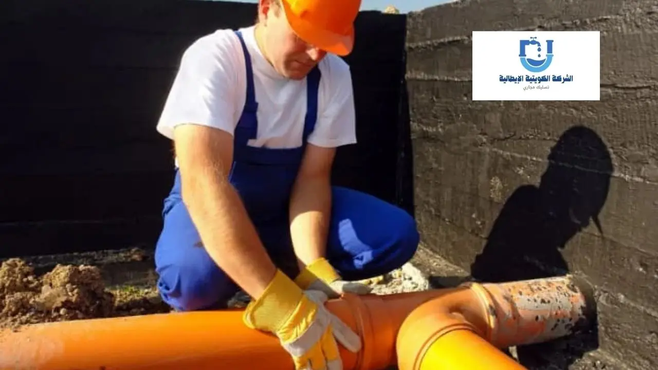 افضل خدمات شركة تسليك مجاري بالفروانية 65059867 1 تسليك مجاري بالفروانية