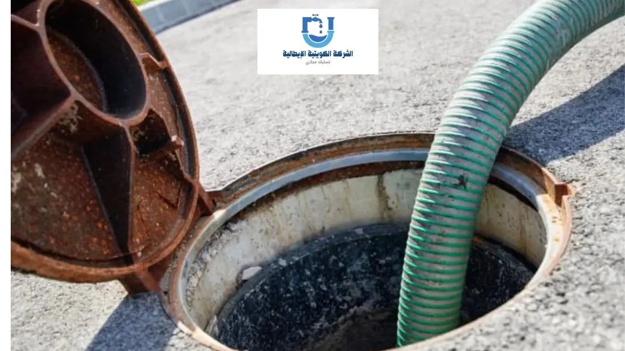 افضل خدمات فني تسليك مجاري بالعاصمة 2026 1 فني تسليك مجاري بالعاصمة