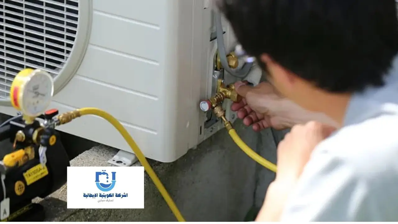 24 ساعة من شركة تركيب سخانات مركزية في الكويت 65059867 1 شركة تركيب سخانات مركزية في الكويت