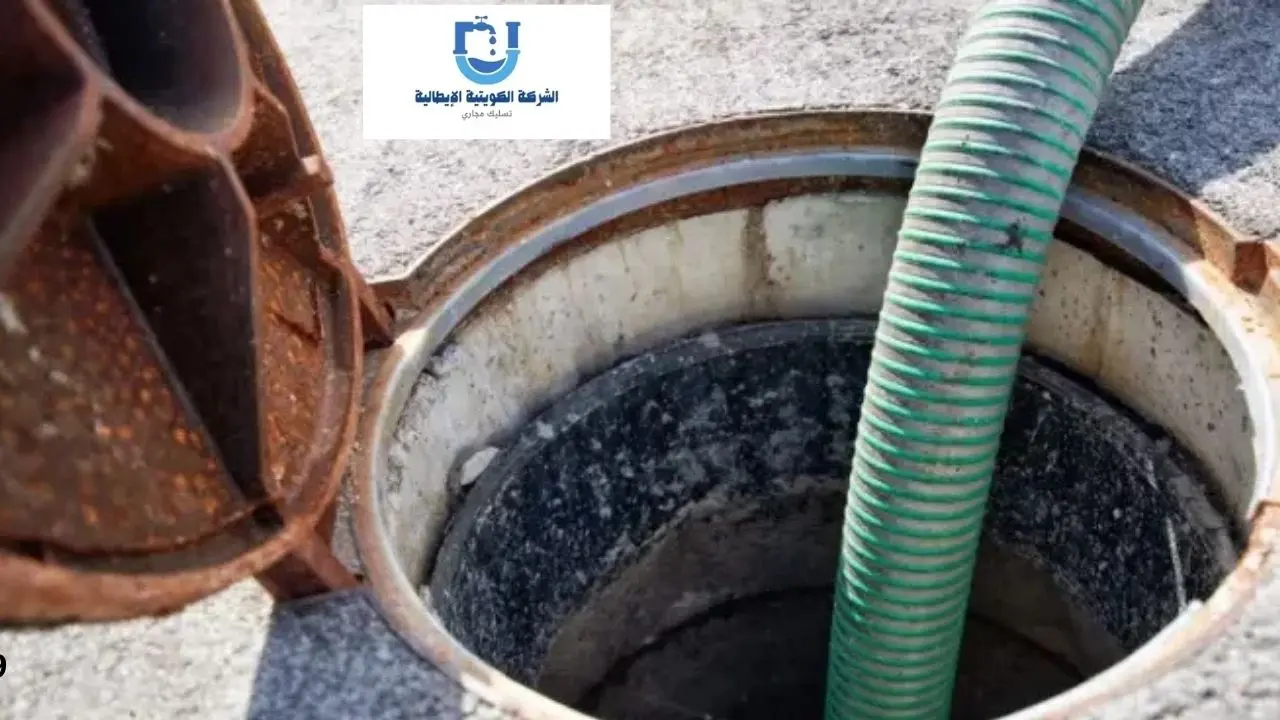 أفضل طريقة معرفة انسداد المجاري فى منزلك 2026 1 طريقة معرفة انسداد المجاري فى منزلك