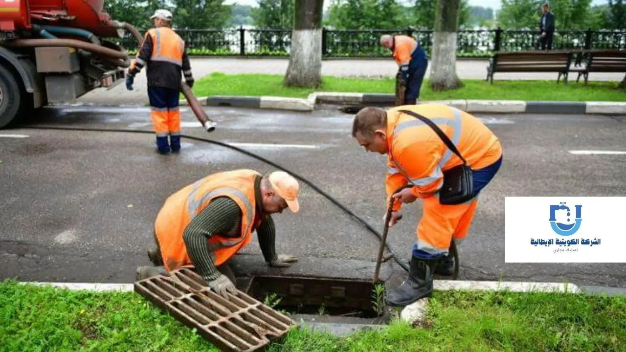 أفضل خدمات تسليك مجاري و تنكر في الكويت 24ساعة 1 خدمات تسليك مجاري و تنكر في الكويت